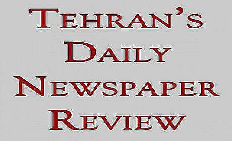 Tehran’s newspapers on Sunday 28th of Ordibehesht 1393; May 18th, 2014