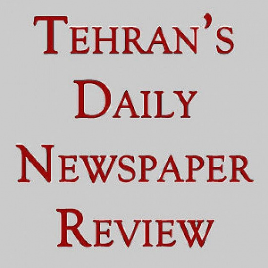 Tehran’s newspapers on Sunday 24th of Esfand 1393; March 15th, 2015