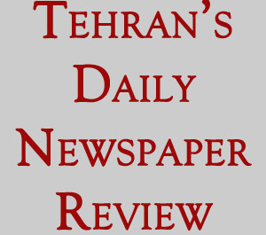 Tehran’s newspapers on Tuesday 10th of Mordad 1391; July 31st, 2012