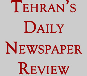 Tehran’s newspapers on Tuesday 19th of Day 1391; January 8th, 2013  