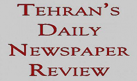 As this weekend coincides with two days of religious mourning, newspapers in Iran will not be published until January 4th, 2014 