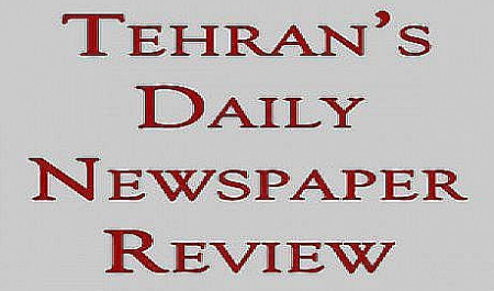 Tehran’s newspapers on Sunday 21st of Ordibehesht 1393; May 11th, 2014