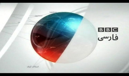 BBC Persian’s Ayatollah Khomeini Story Lost in Translation