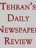Tehran’s newspapers on Saturday 30th of Tir 1397; July 21st, 2018