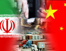 چگونه ایران ، چین را هم از دست داد؟