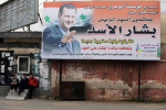 حرکت خودجوش مردم سوریه در حمایت از نامزدی بشار