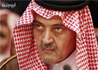 عربستان به دنبال فراکنی و انحراف افکار عمومی 