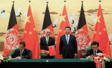 نقش جدید چین در افغانستان