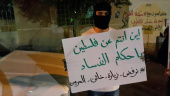 صدای بلند اعتراض شیعیان در عربستان