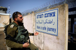 اسرائیل باید بپذیرد آمریکا دیگر پلیس خاورمیانه نیست ​​​​​​​