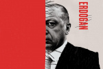 اردوغان ترکیه را متحول کرده است (بخش اول)