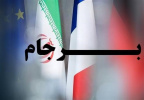آخرین گزارش وزارت امور خارجه به مجلس درباره برجام  +دانلود متن کامل