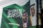 ‍ عربستان و مدرنیتۀ مهارشده