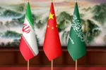 نوع تعامل ایران و چین در مقایسه با دیگر کشورهای منطقه
