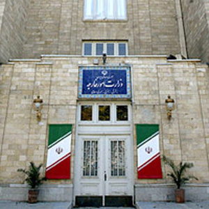 پاسخ دیپلماسی ایرانی به جوابیه وزارت امورخارجه 