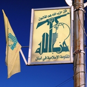 حزب‌الله و ایران در مرز‌های جنوبی آمریکا