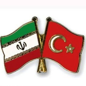 روابط اقتصادی ایران و ترکیه و تحریم‌های آمریکا