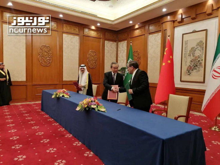 پنج درس از نقش چین در عادی سازی روابط ایران و عربستان