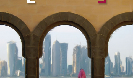 فرهنگ رجال معاصر قطر