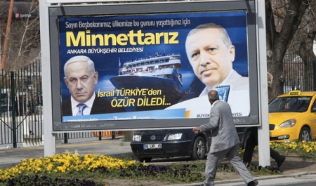 از سرگیری قریب‌الوقوع روابط ترکیه ـ اسرائیل