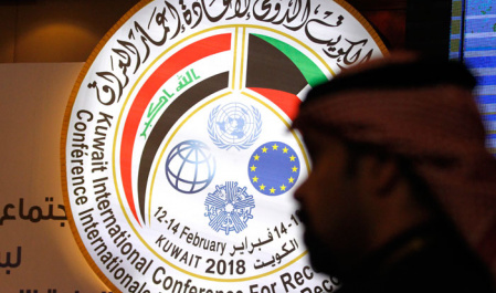 فساد عراق، پاشنه آشیل کنفرانس کویت
