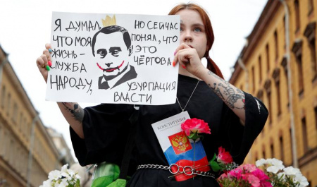 تظاهرات در مسکو علیه قدرت پوتین به واسطه اصلاحات جدید
